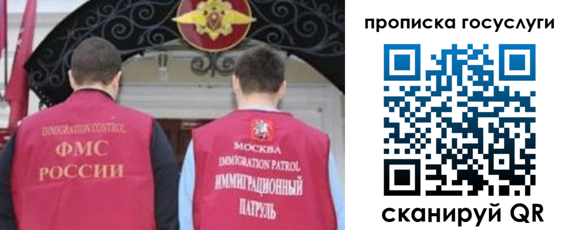 временная регистрация законно в Лангепасе