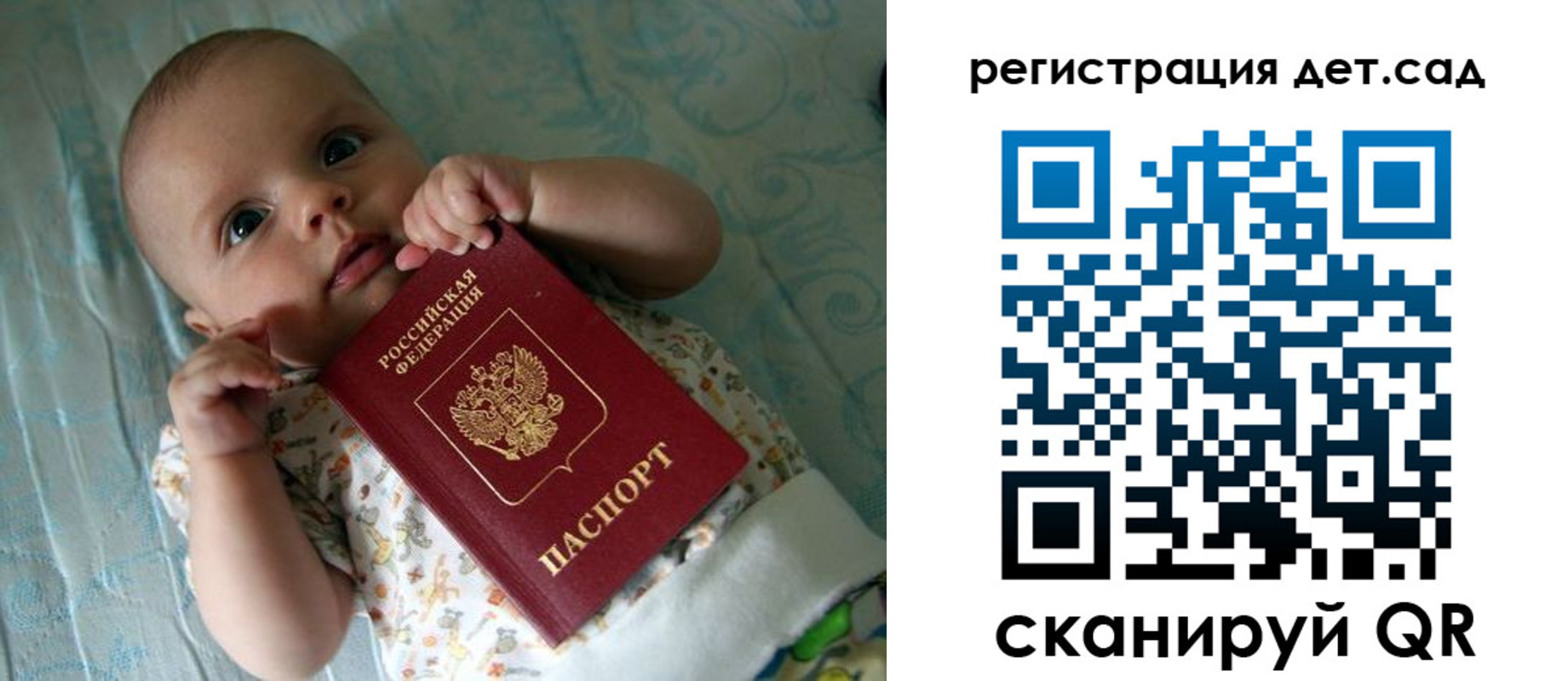 временная регистрация 2025 в Лангепасе