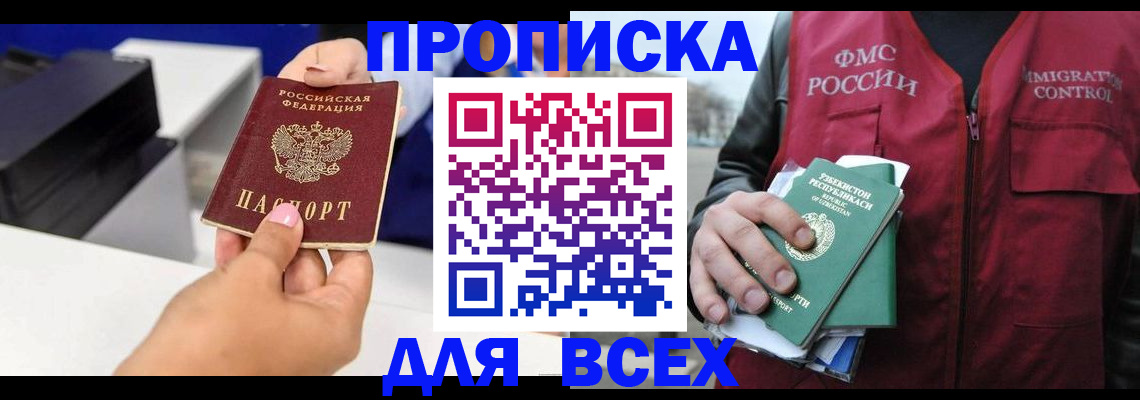 форма 3 в Лангепасе